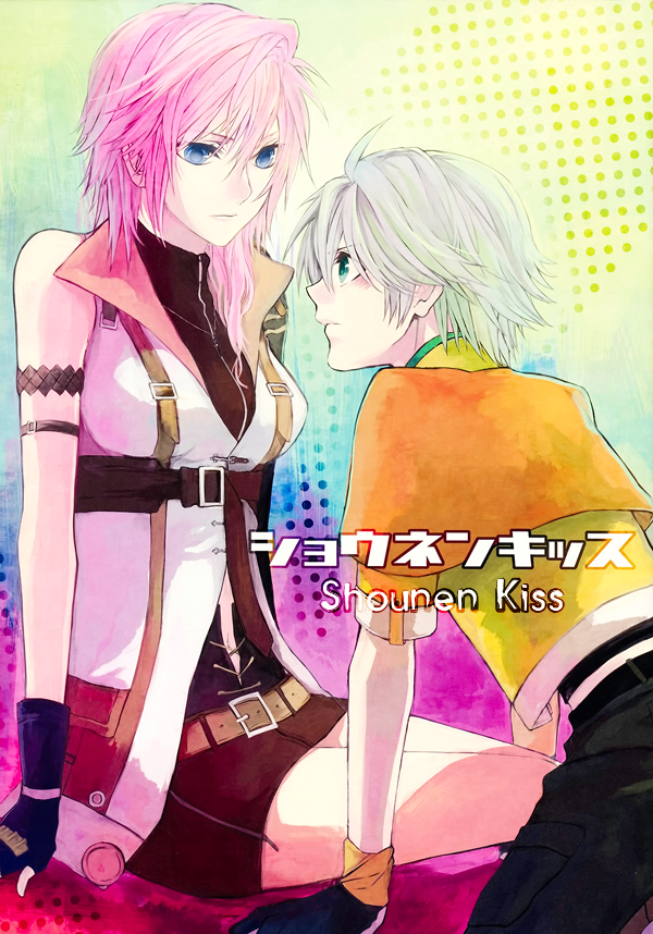 Final Fantasy XIII - Shounen Kiss (Doujinshi)